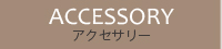 ꡼