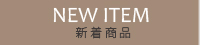 徦